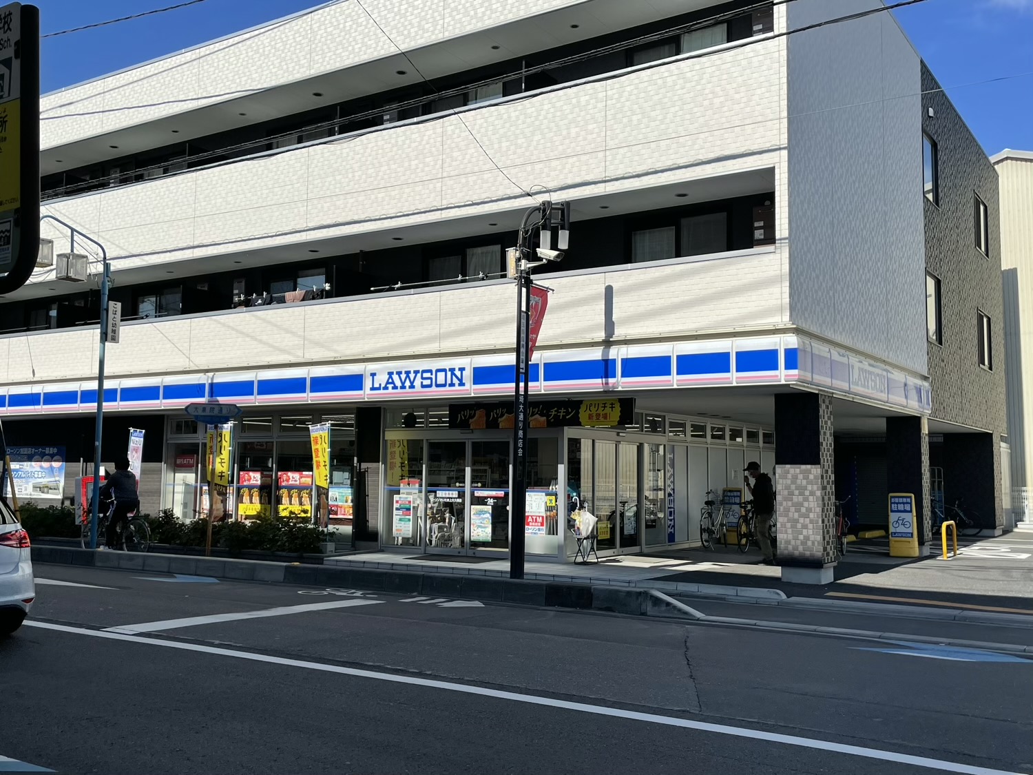 ローソン　さいたま上大久保店