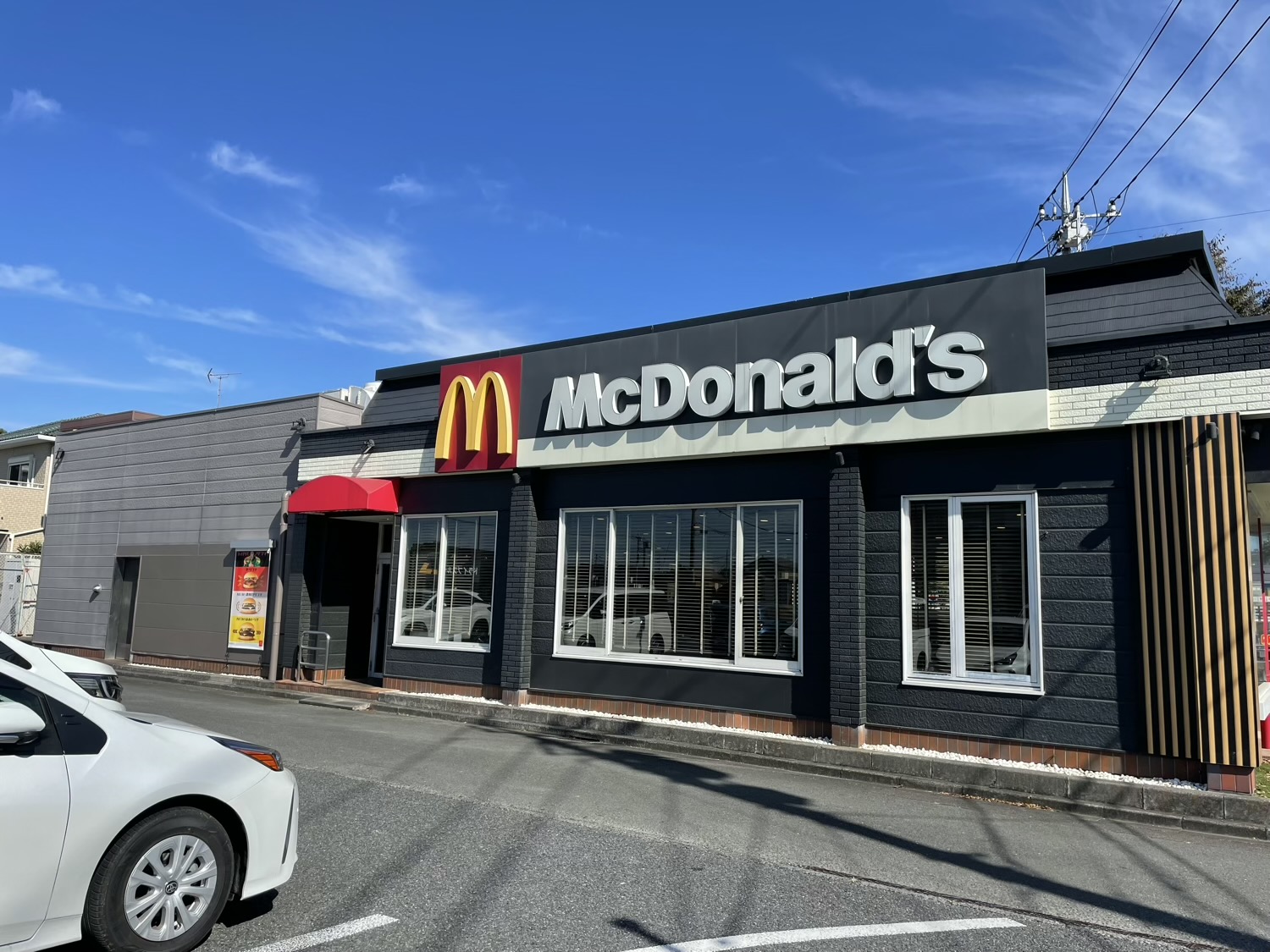 マクドナルド　埼大通り店