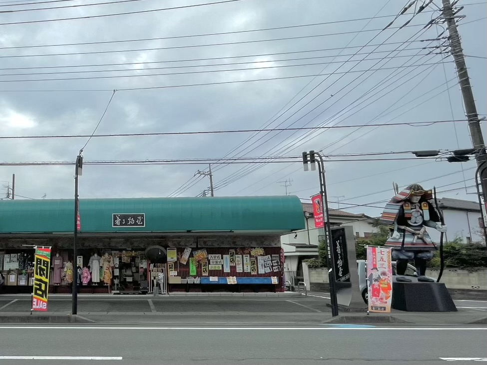 着る物屋(株)はやさか