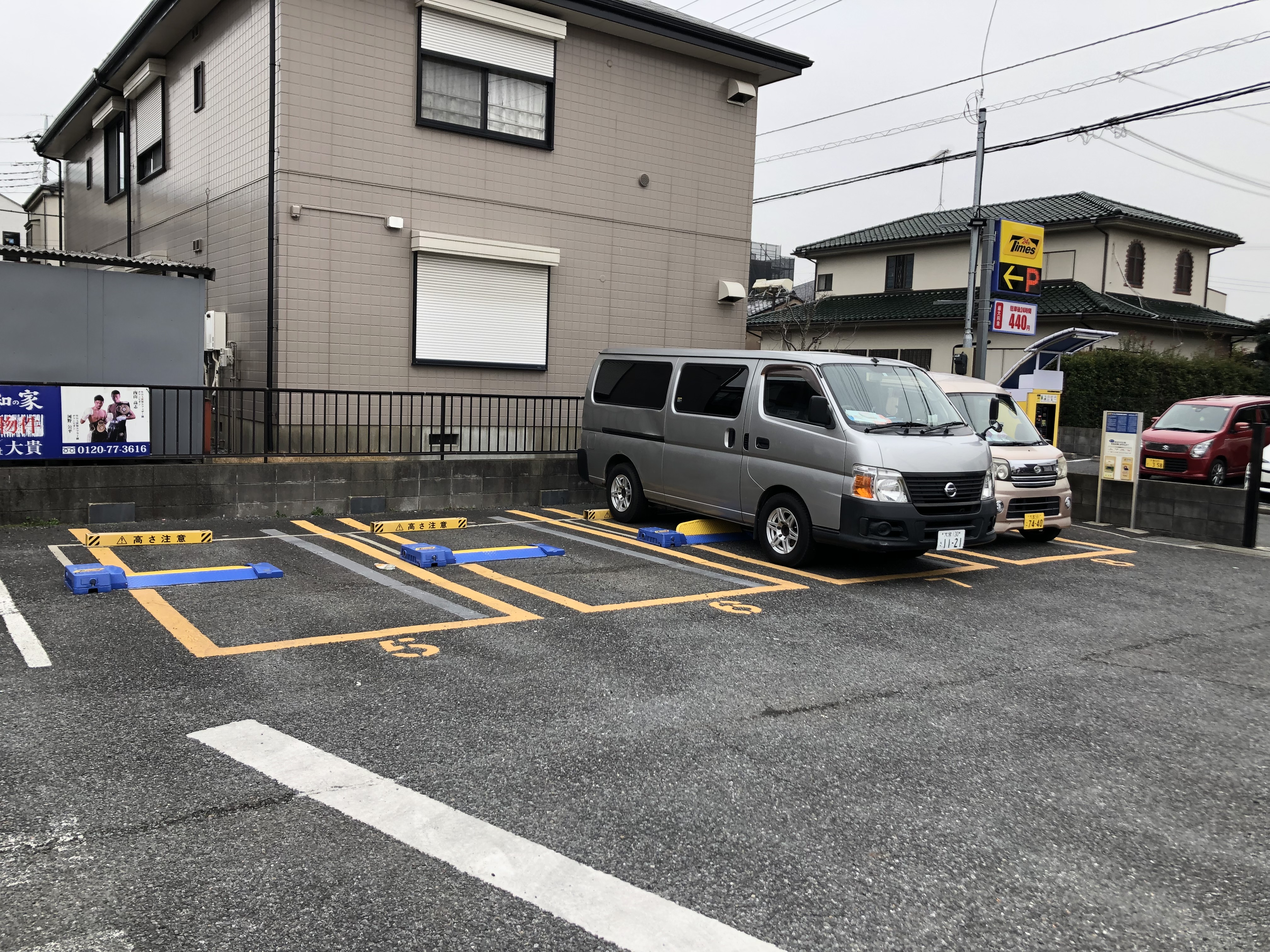 【コインパーキング】タイムズ浦和大久保