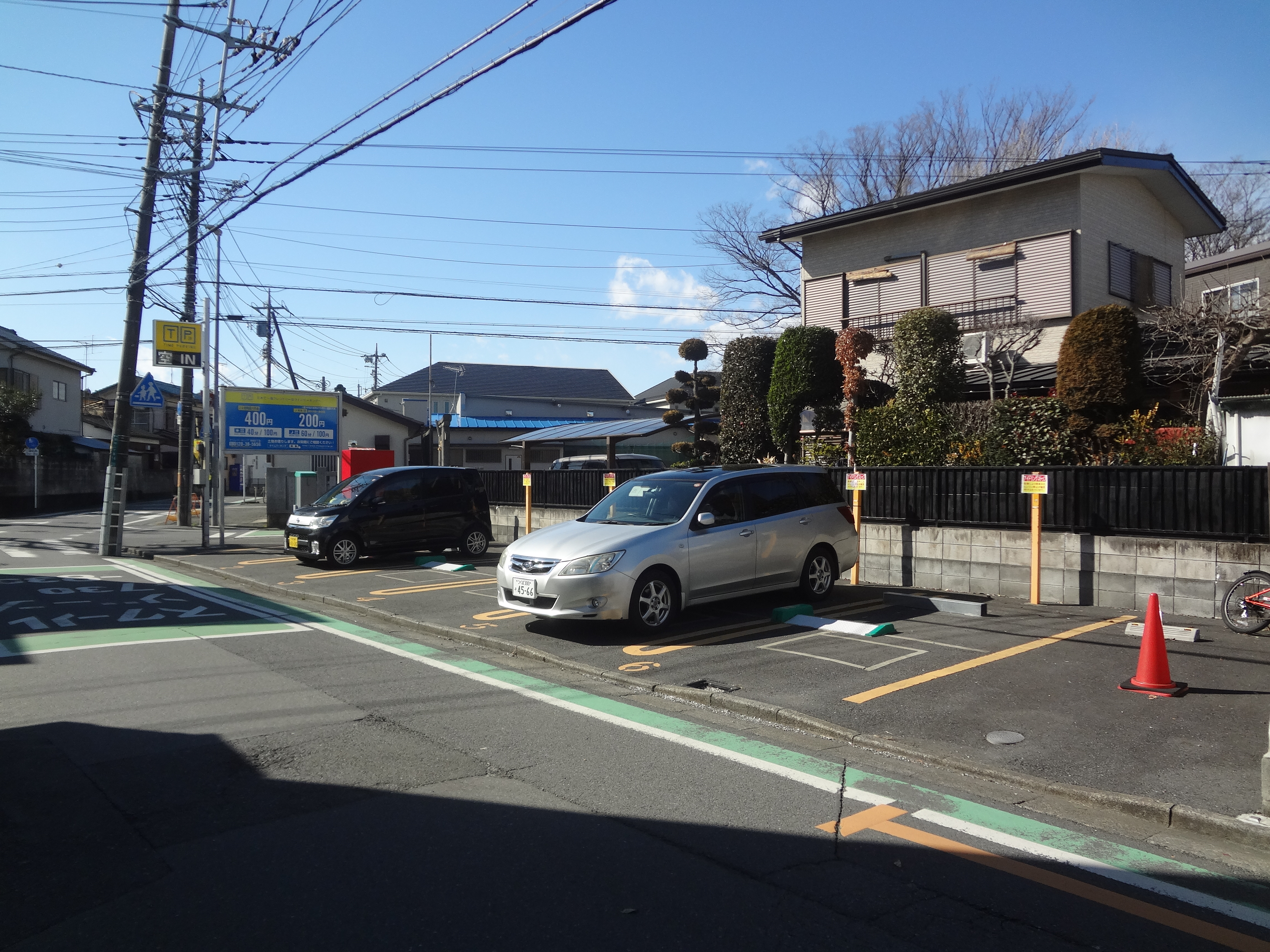 タイムパーキング栄和2丁目写真