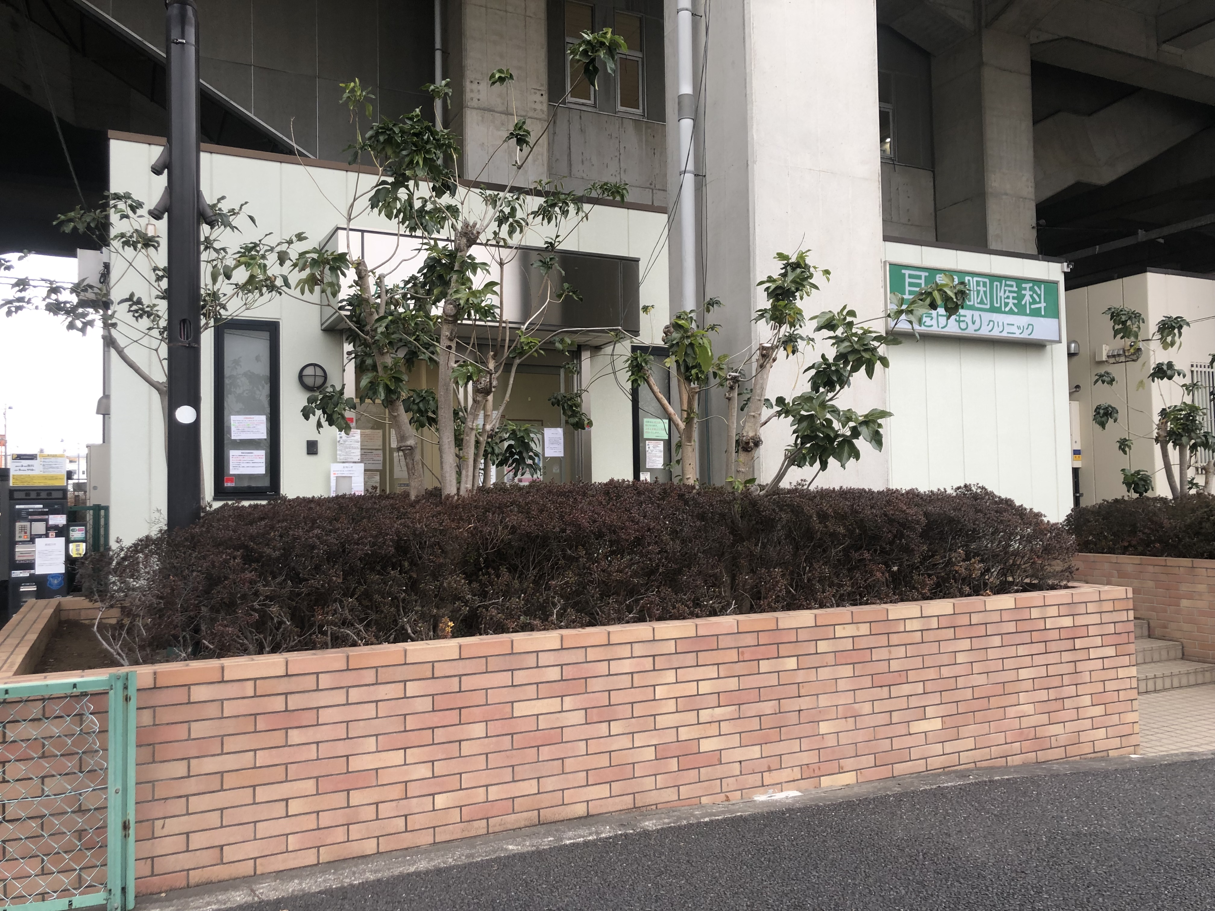 【病院・クリニック】耳鼻咽喉科たけもりクリニックのメイン写真
