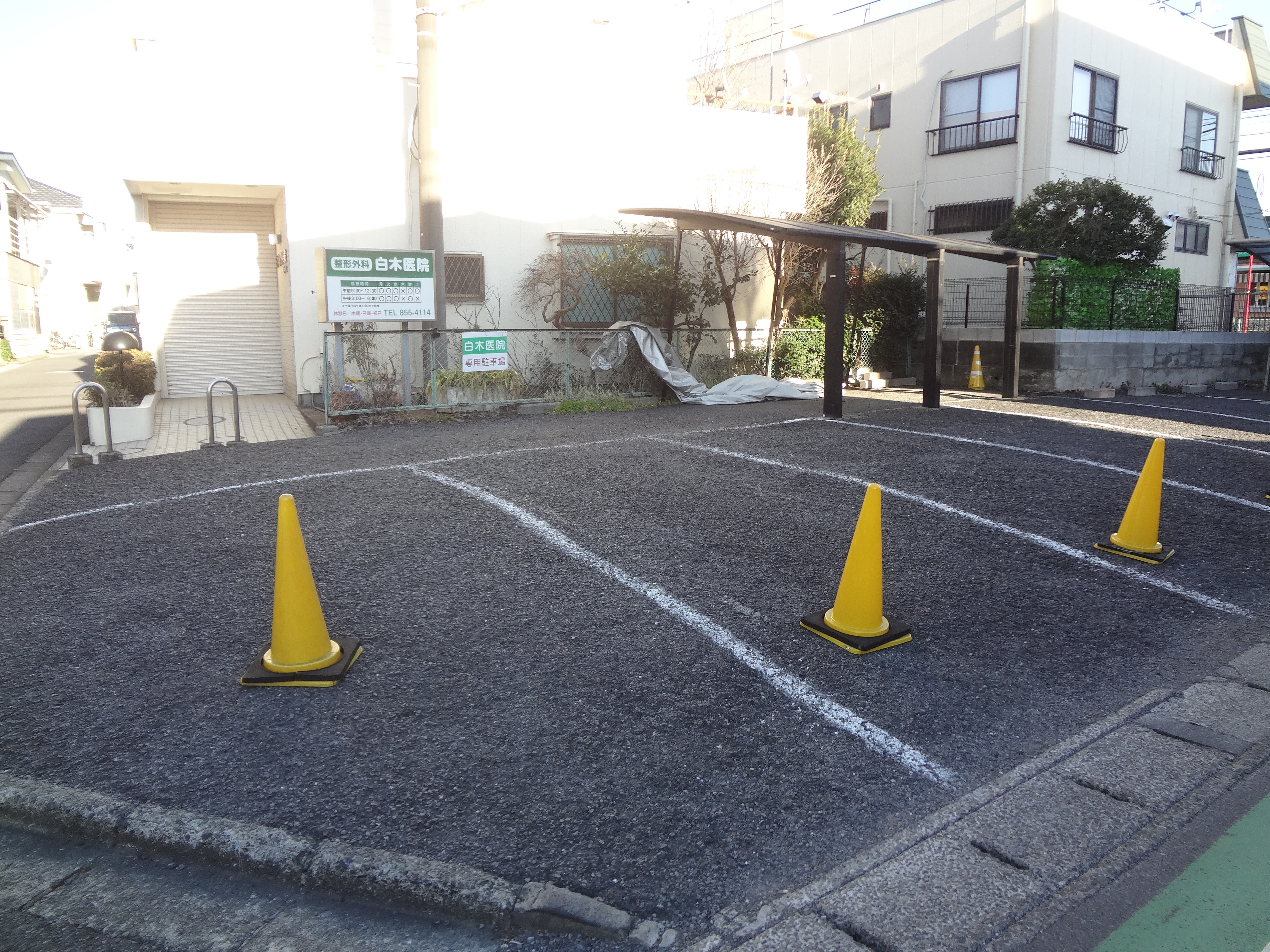 【病院・クリニック】白木整形外科医院のサブ写真２
