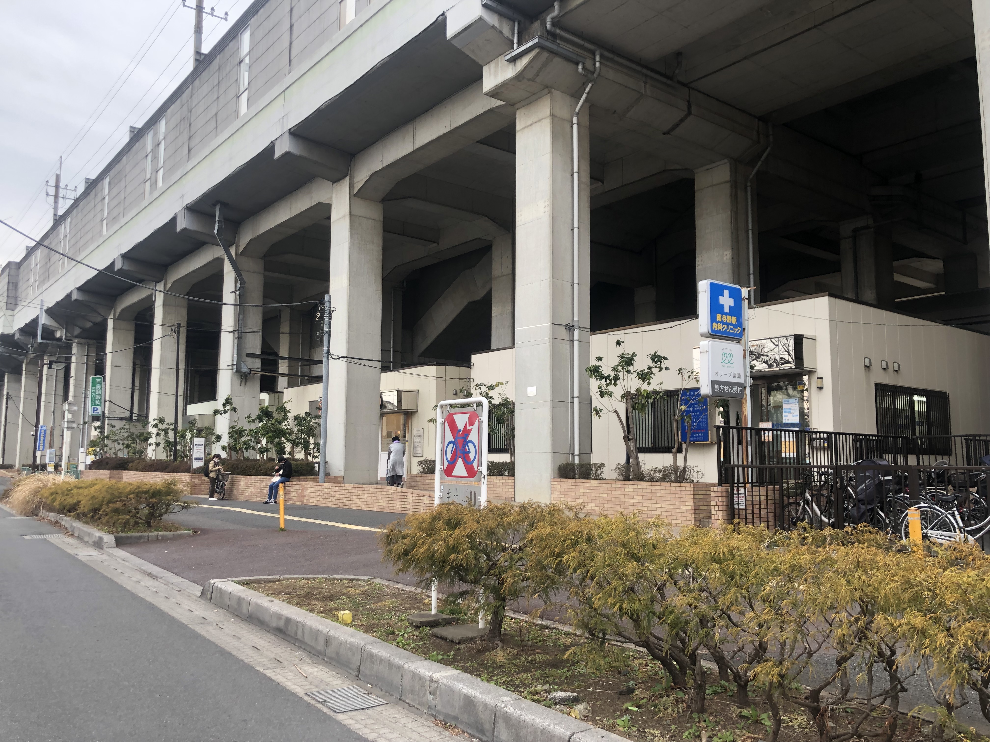 【病院・クリニック】南与野駅内科クリニックのサブ写真２