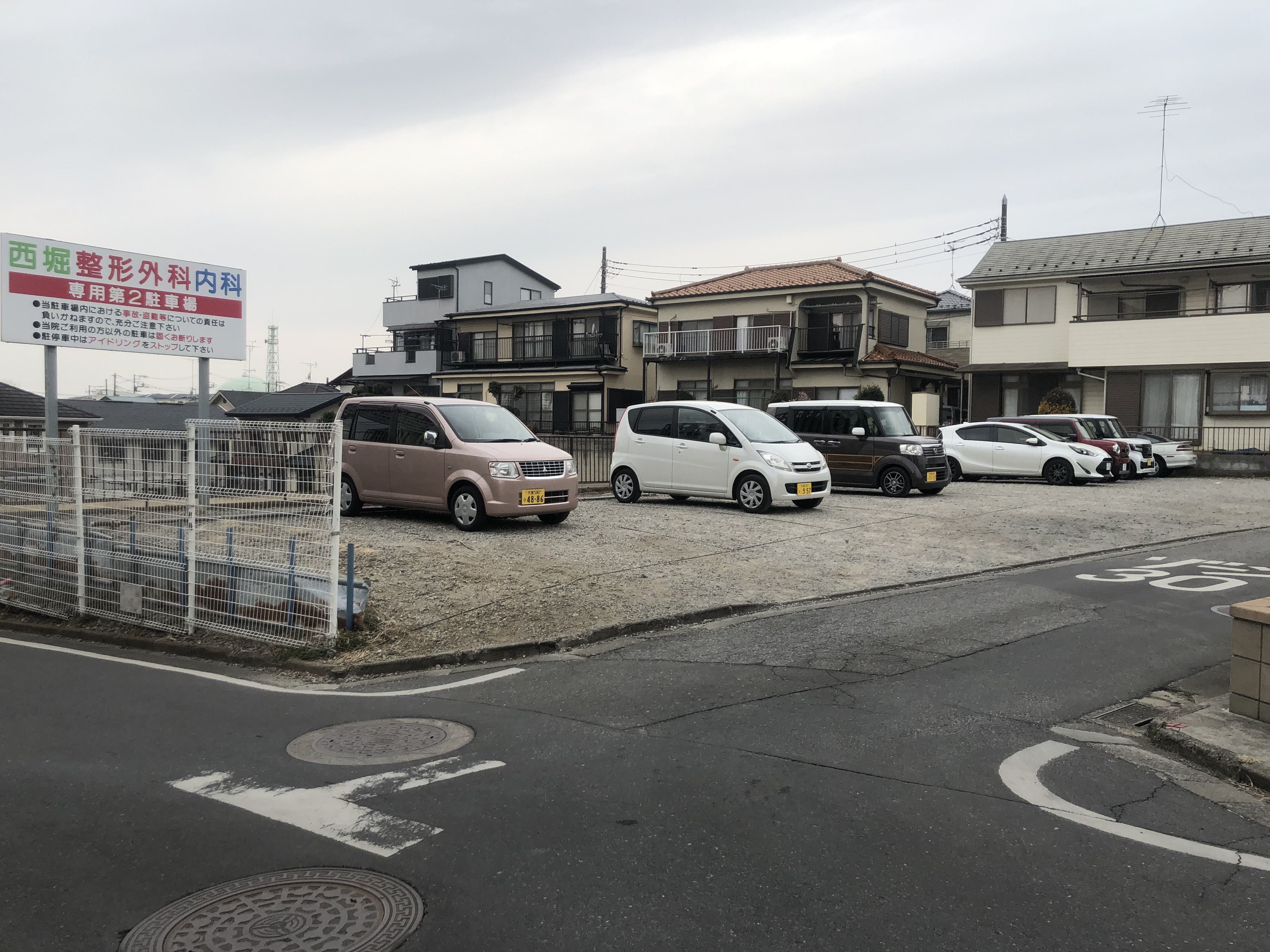 【病院・クリニック】西堀整形外科内科のサブ写真２