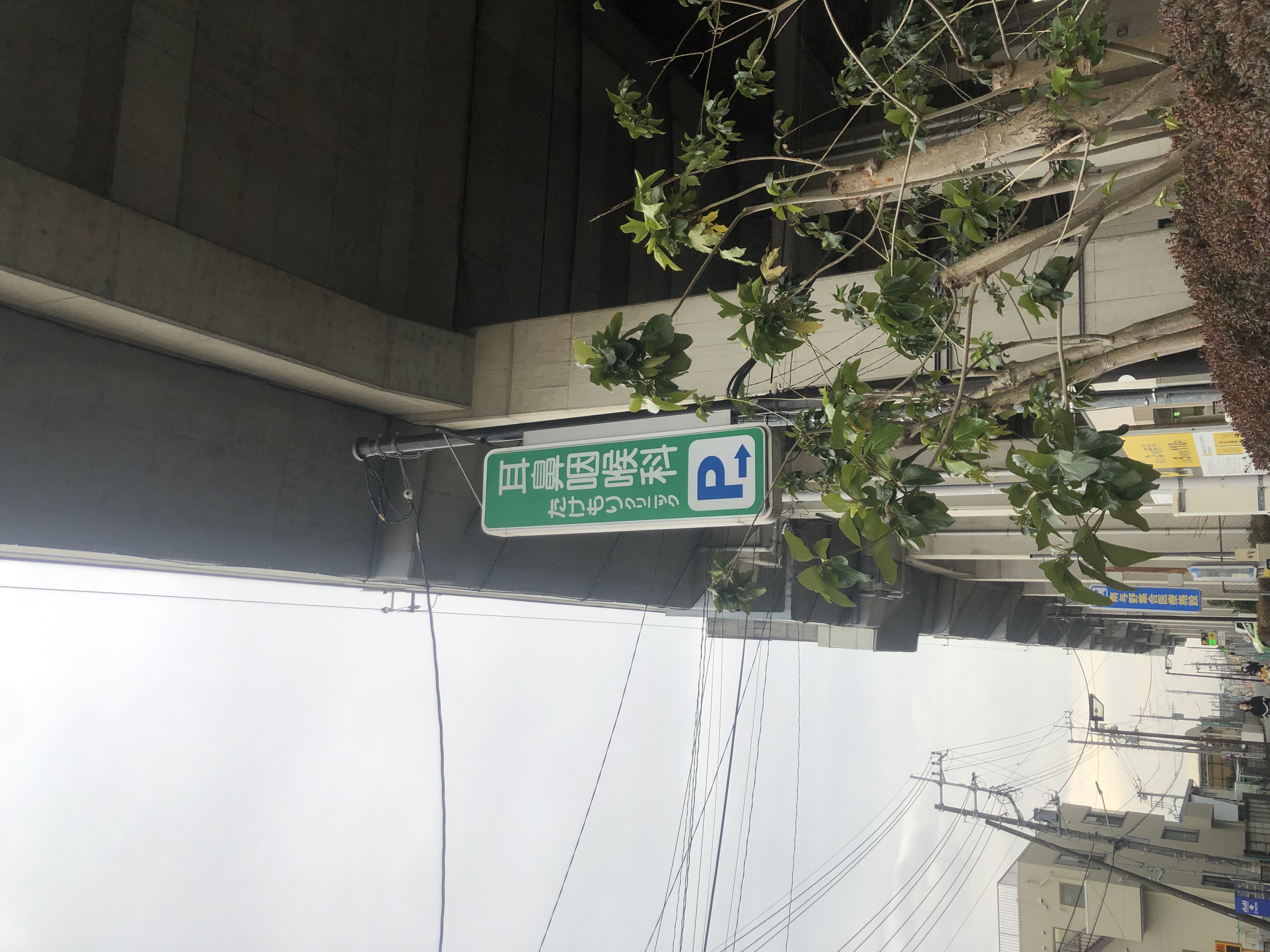 【病院・クリニック】耳鼻咽喉科たけもりクリニックのサブ写真２
