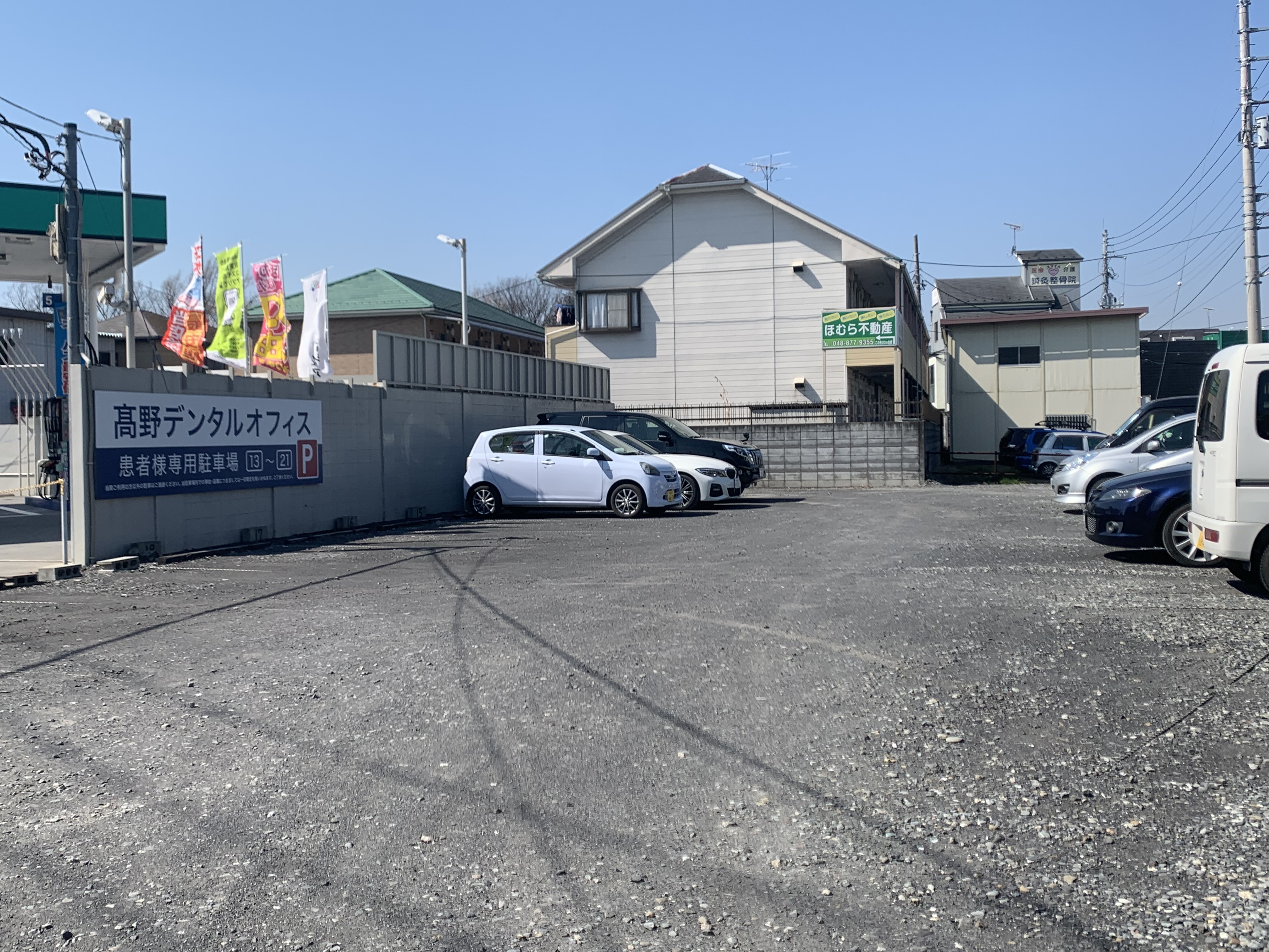 【病院・クリニック】高野デンタルオフィス・矯正歯科のサブ写真２