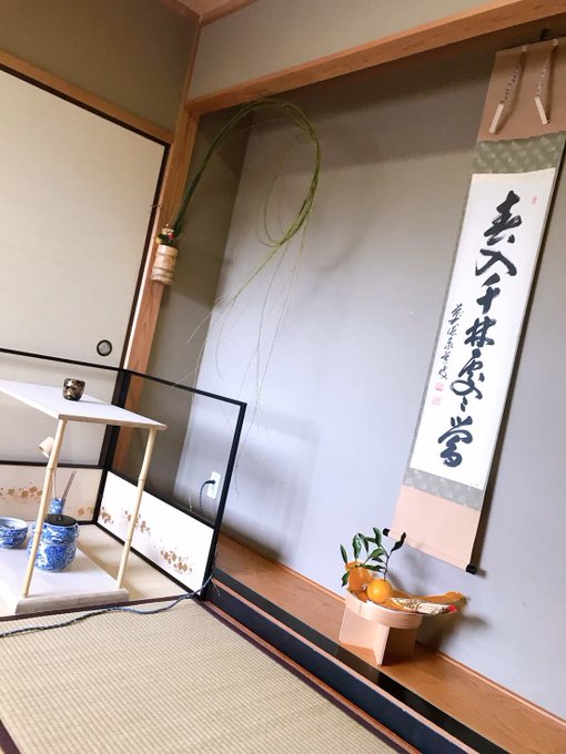 埼玉大学茶道研究会のサブ写真2